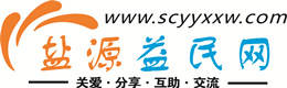 资阳浩鑫益民网